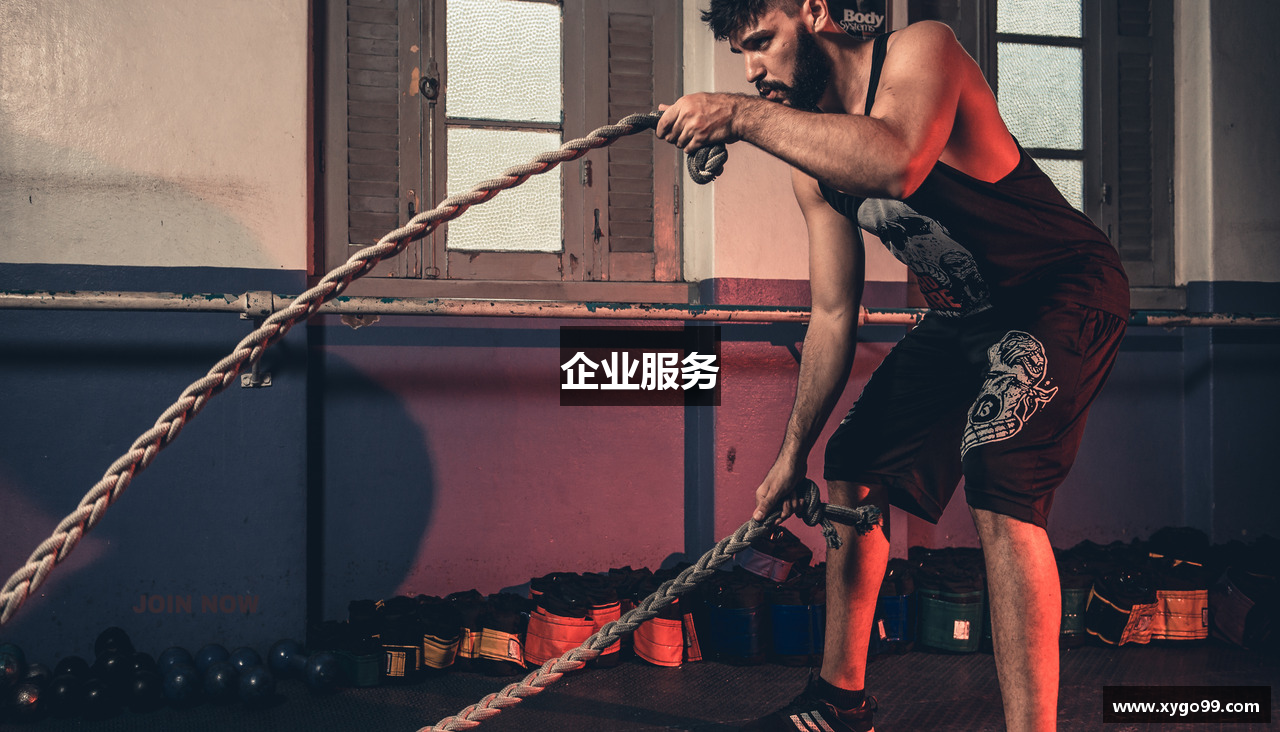 企业服务